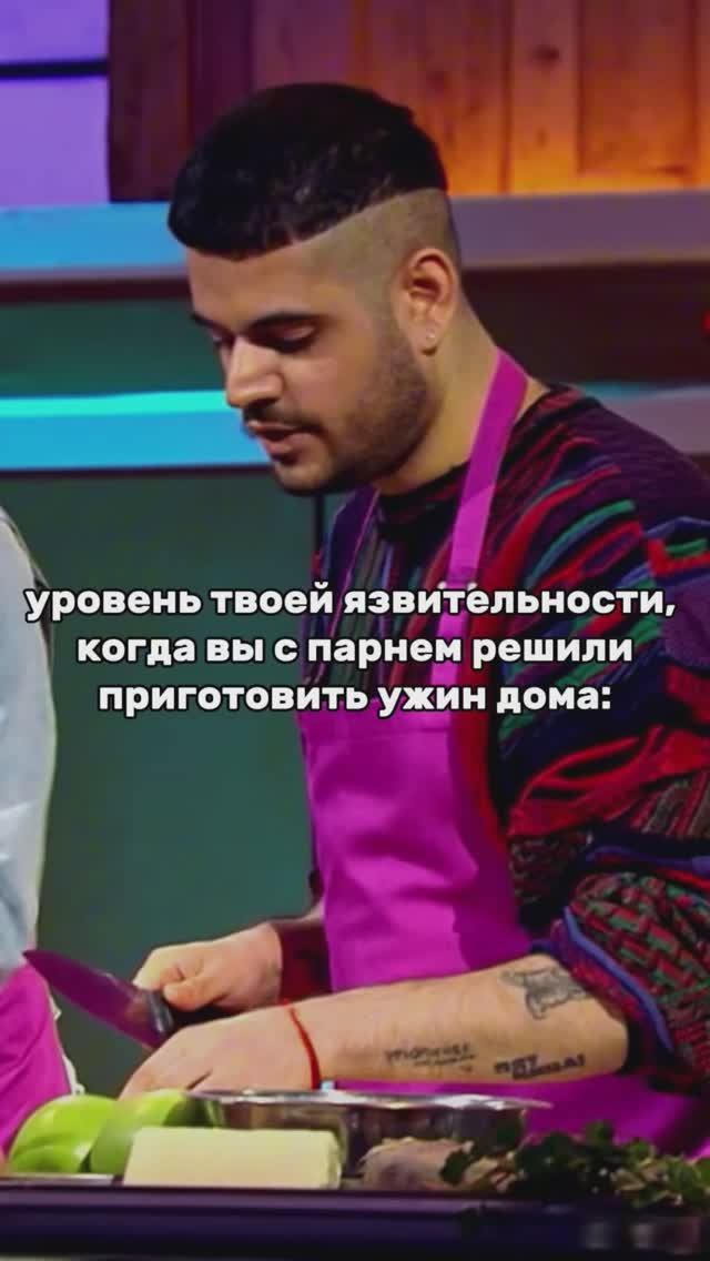 В чем она не права?😂 смотреть онлайн