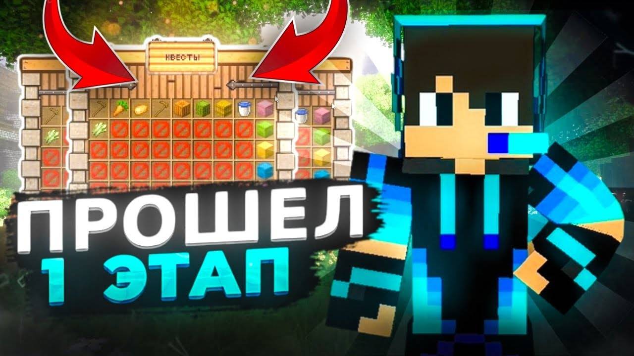 Джамшут на реливоролде!