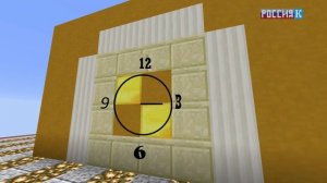 Часы Телеканала Россия Культура ГТРК Егоровск 2030