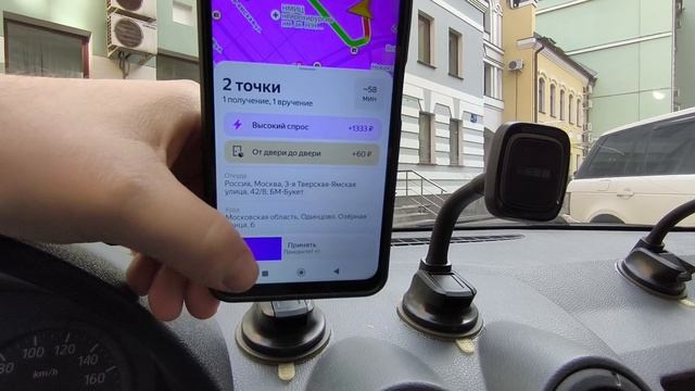 ЖДУ ЖИРНЫЕ КЭФЫ В ЯНДЕКС ДОСТАВКЕ / ДЕНЬ ЦВЕТОВ смотреть онлайн