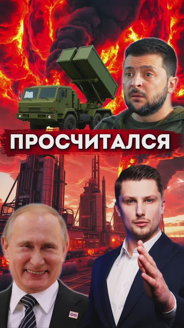 Украинский ракетный комплекс Сапсан. Россия улучшает Шахеды. Встреча Путина Трампа смотреть онлайн