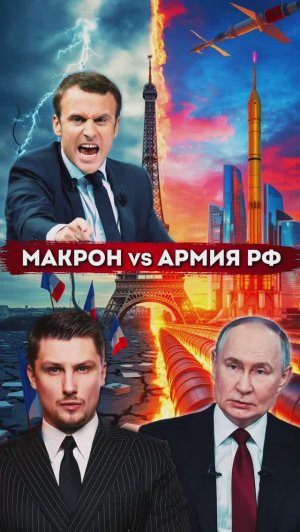 Украина с Европой провели мощнейшие переговоры. Реакция Путина