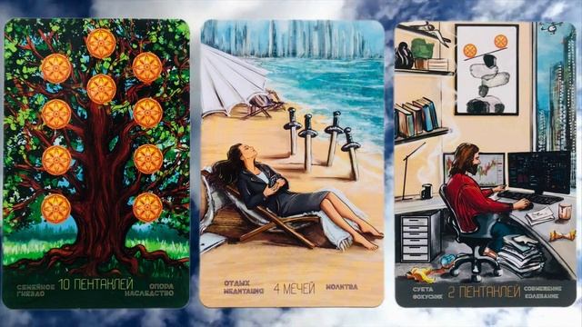 ТЕЛЕЦ: "3 СОБЫТИЯ c 13 по 19 ОКТЯБРЯ 2025 года" + "ДРУЗЬЯ, ВРАГИ и ЛЮБОВЬ" (астро-таро прогноз)! смотреть онлайн