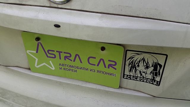 №464 WINGROAD Y12-061271 2007 20161110_103257 смотреть онлайн