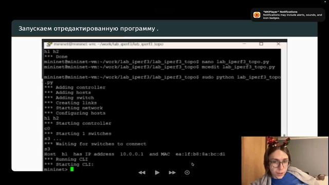 Защита лабораторной работы №3 смотреть онлайн