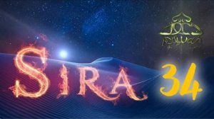 34. СИРА ПРОРОКА МУХАММАДА - Изменение Киблы. Жители Суффы - ЯСИР КАДИ