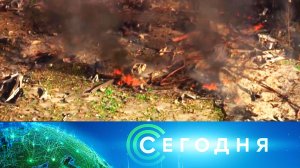 «Сегодня»: 11 октября 2025 года. 08:00 | Выпуск новостей | Новости НТВ