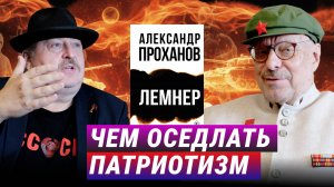 «Одухотворенные танки» и разгневанные патриоты (Андрей Девятов)