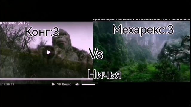 Кто сильнее!?