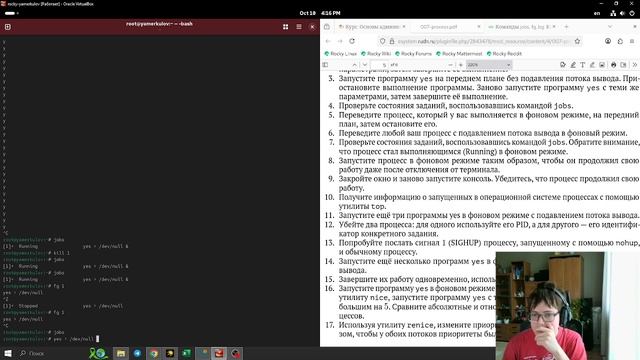 Выполнение6 смотреть онлайн