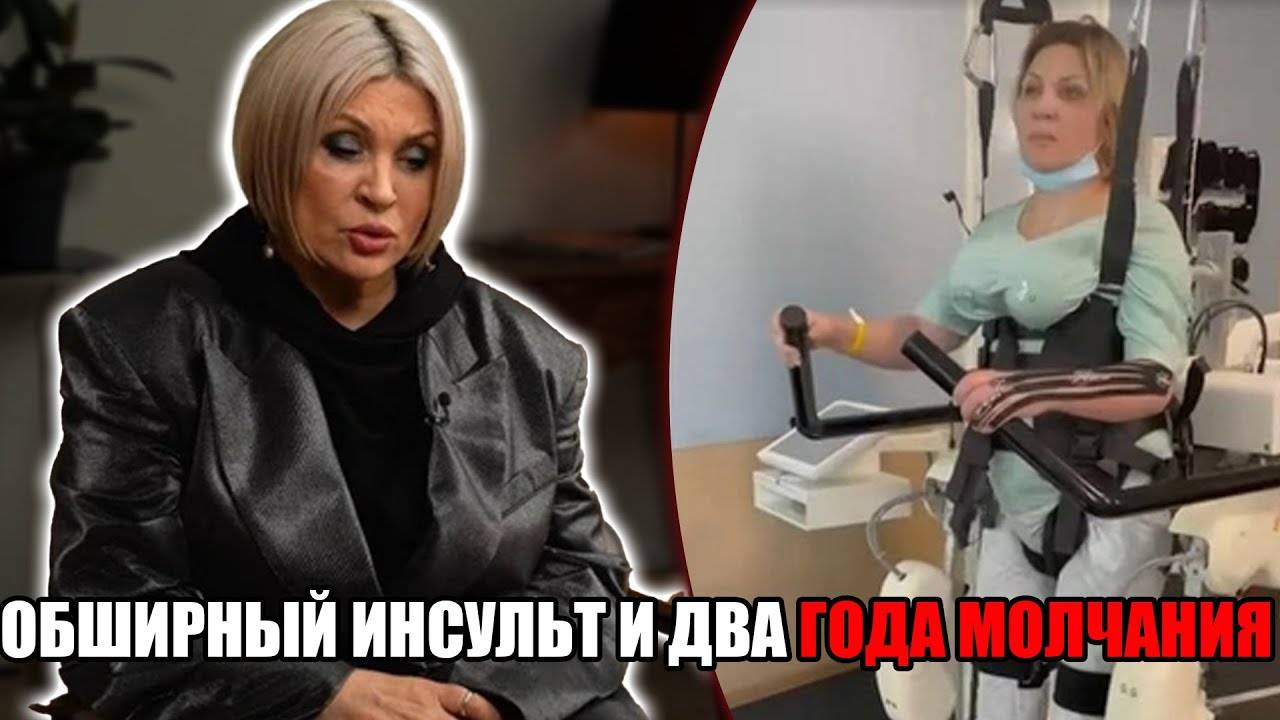 «ЧАСТЬ МОЗГА У НЕЕ УМЕРЛА»_ как выглядит Ая из «Города 312» после инсульта смотреть онлайн