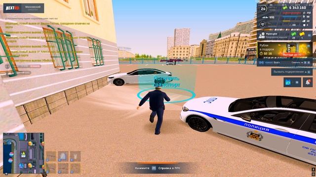 Grand Theft Auto San Andreas 2025.10.11 - 21.44.21.03.DVR смотреть онлайн