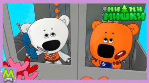 Раскраски с Ми-Ми-Мишками.Где Самое Лучшее Место на Земле для Кеши и Тучки.Учим Цвета в Мульт Игре