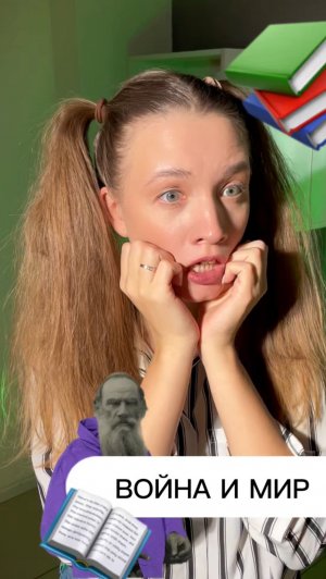 ПЕРЕПИСАЛА