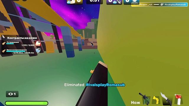 RIVALS|ROBLOX EDIT! смотреть онлайн