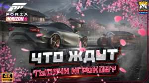 Я СОБРАЛ ВСЕ ЖЕЛАНИЯ ИГРОКОВ ДЛЯ FORZA HORIZON 6 \ Вот что должны добавить