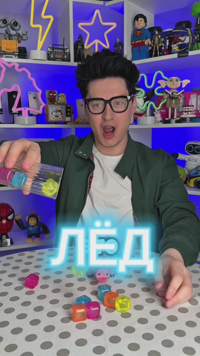 МНОГОРАЗОВЫЙ ЛЕД смотреть онлайн