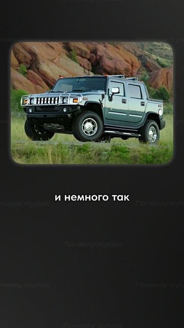 В “БРИГАДЕ”спрятали САМЫЙ редкий внедорожник?! #автомобиль #машина #внедорожник смотреть онлайн