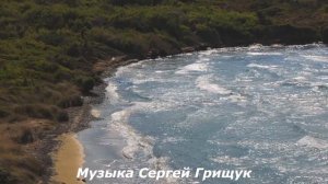 ♫КАК БУДТО МЫ С ТОБОЙ♫ Музыка Сергей  Грищук♫@grishchuksergey