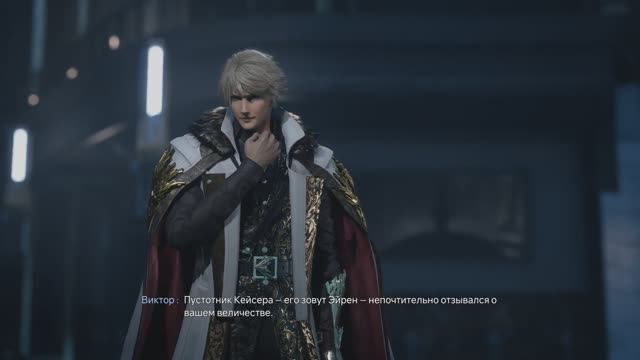 Lost Soul Aside [RUS, без комментариев]. Часть 10: Хаос в Империи. смотреть онлайн