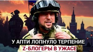 💥Терпение Алаудинова ЛОПНУЛО! Белоусов и Ахмат ОБРУШИЛИСЬ на генералов — у Киева мурашки!