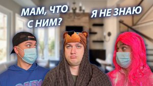 СЕРИАЛ "ВЕСЁЛАЯ СЕМЕЙКА" / 3 СЕЗОН / 111 СЕРИЯ / ВИРУС / GREY SHIP