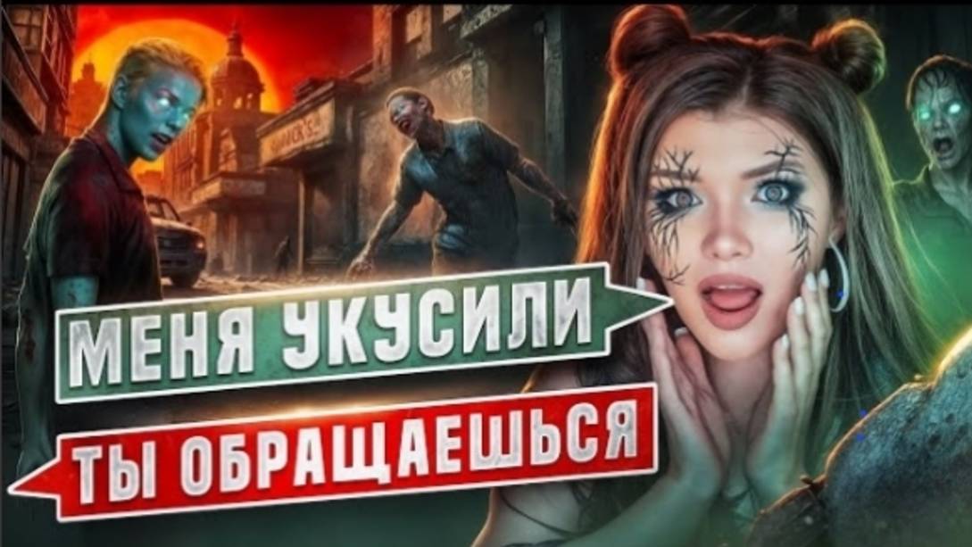 Страшная переписка "ПУСТЫЕ" 10 часть. Финал смотреть онлайн