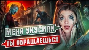 Страшная переписка "ПУСТЫЕ" 10 часть. Финал