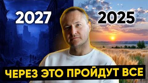 Узнай ЭТО, пока не ПОЗДНО! смотреть онлайн