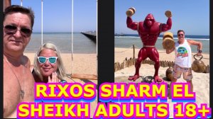 RIXOS SHARM EL SHEIKH ADULTS 18+. ПЛЮСЫ И МИНУСЫ ОТЕЛЯ. РЕСТОРАН «МАНГАЛ»