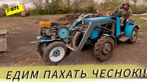 Жизнь и будни в Омской деревне. Пришлось срочно ехать к тестю.