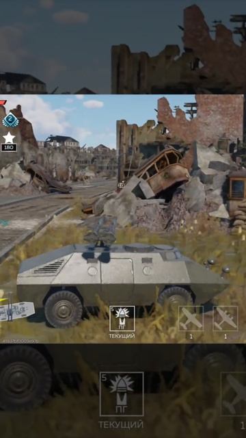 War Thunder Mobile R3 T106 FA