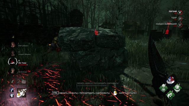 ВЫНОШУ ВЫЖИВШИХ ГЕЙМПЛЕЙ КЛОУН The Clown DEAD BY DAYLIGHT TruDOGOliKGames