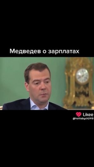 Высокие зарплаты в России🤣#юмор #смешно #смешныевидео #смех #смешное #смешноевидео