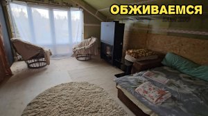 Навожу порядок в доме/почему камин в спальне/вкусный ужин.