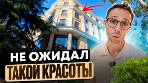 ТОП Локация - ул. Воровского - 3 крутые квартиры с РЕМОНТОМ в Центре Сочи