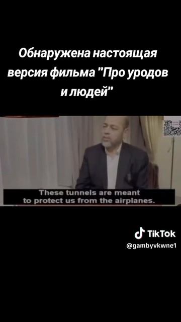 Интервью с главным Хамасовцем