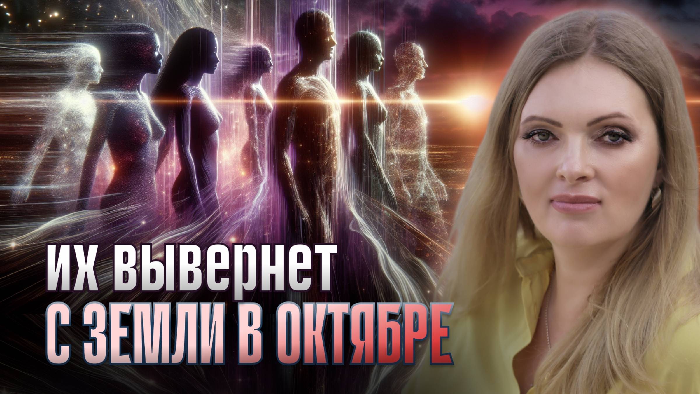 Игнорировать ЭТИ знаки ОПАСНО: Как ПРОЙТИ через ТЕМНУЮ НОЧЬ души и пробудиться к свету? смотреть онлайн