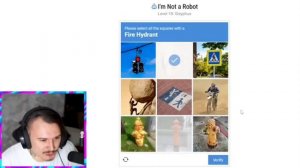 Жека проходит I'm not a robot
