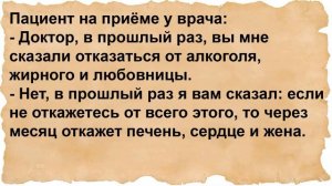 Как кума помогла разрешить спор мужа с кумом. Сборник анекдотов
