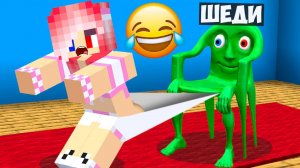 🤪Я СТАЛ KARKIR И ЗАТРОЛЛИЛ ДЕВУШКУ В МАЙНКРАФТ! ШЕДИ И ЛЕСКА MINECRAFT