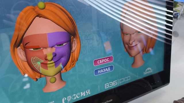 Регион-2030. Платформа будущего .