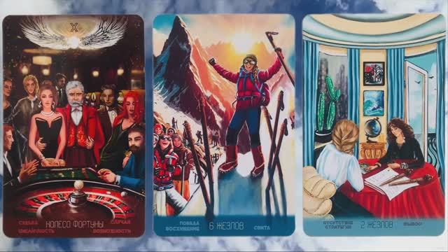 РАК: "3 СОБЫТИЯ c 13 по 19 ОКТЯБРЯ 2025 года" + "ДРУЗЬЯ, ВРАГИ и ЛЮБОВЬ" (астро-таро прогноз)! смотреть онлайн