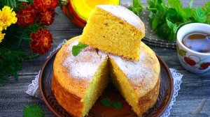 Солнечный, осенний. МАННИК С ТЫКВОЙ