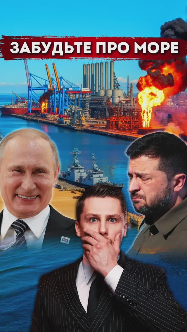 Россия получит Одесскую и Николаевские области ? Европа срывает мирные усилия смотреть онлайн