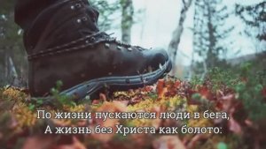 Христианское пение