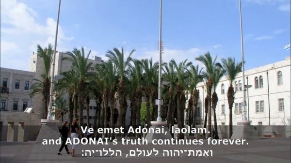 Ты мой Бог – You are my God – Ata Adonay sheli. Алекс Росси - Alex Rossi