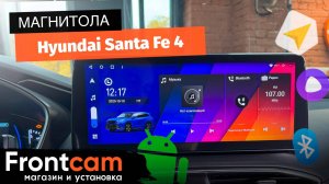 Магнитола Canbox H-Line 7815 для Hyundai Santa Fe 4 на ANDROID