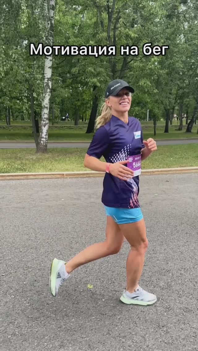 Забег от rutube🤩 смотреть онлайн