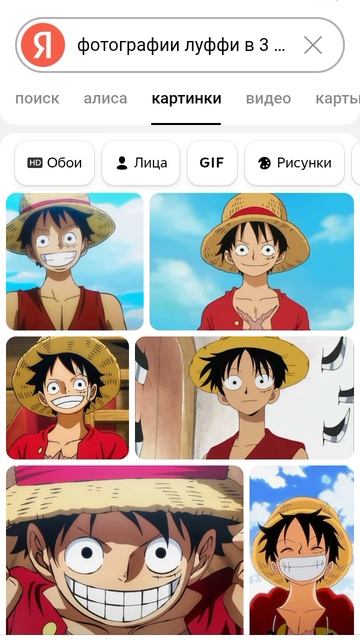 Луффи в прошлом  и Луффи сейчас, сравнение чеееек